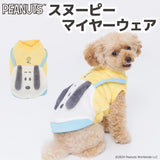 【3点購入で50％OFF】SNOOPY スヌーピーマイヤーウエア ペット用品 ペットウェア 犬服