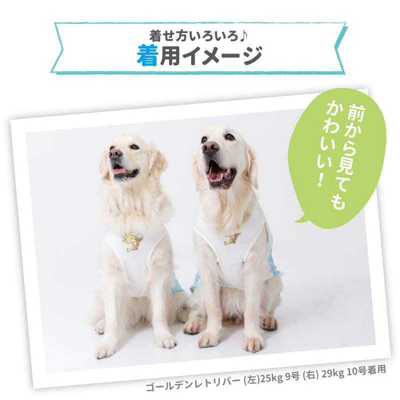 スヌーピーアイスクールタンク中大型犬 ペット用品 接触冷感 COOL