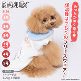 スヌーピーフリースウエア ペット用品
