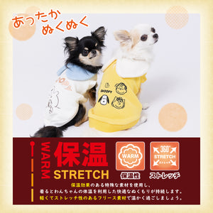 【PEANUTS】スヌーピー フリースウエア ペット用品