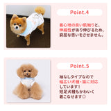 スヌーピーフリースウエア ペット用品