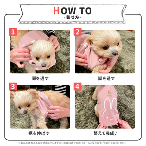 【PEANUTS】スヌーピー フリースウエア ペット用品
