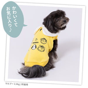 【PEANUTS】スヌーピー フリースウエア ペット用品
