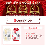 スヌーピーチェックシェニールニット　 ペット用品