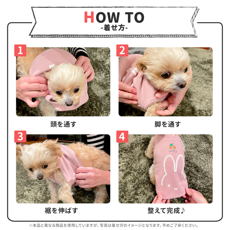 スヌーピーチェックシェニールニット　 ペット用品