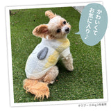 スヌーピーチェックシェニールニット　 ペット用品