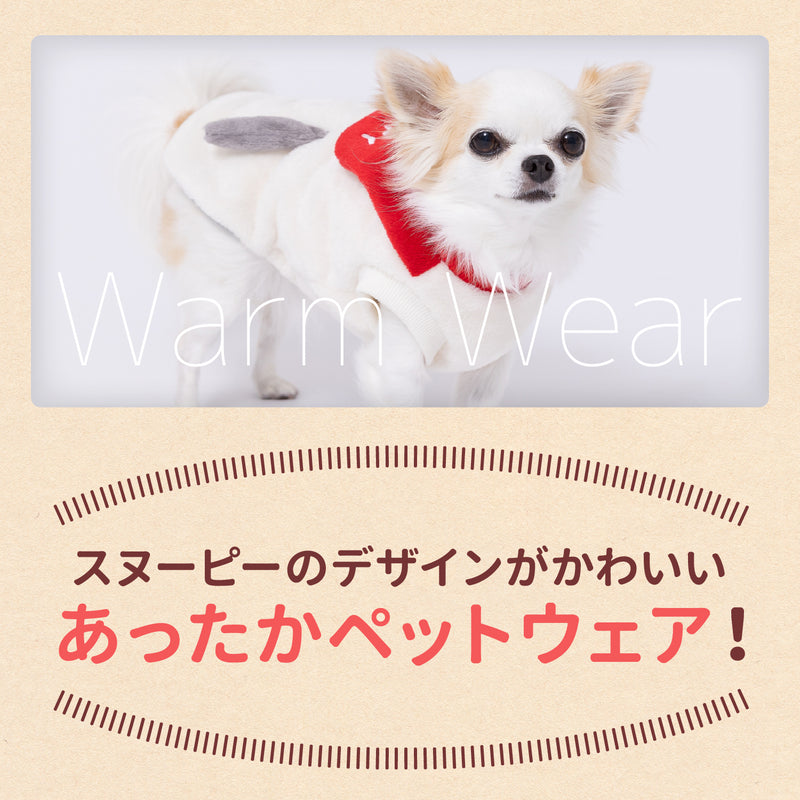 スヌーピーセーラーマイヤーウエア ペット用品