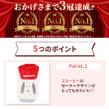 スヌーピーセーラーマイヤーウエア ペット用品