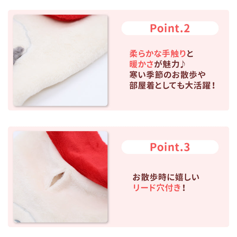 スヌーピーセーラーマイヤーウエア ペット用品