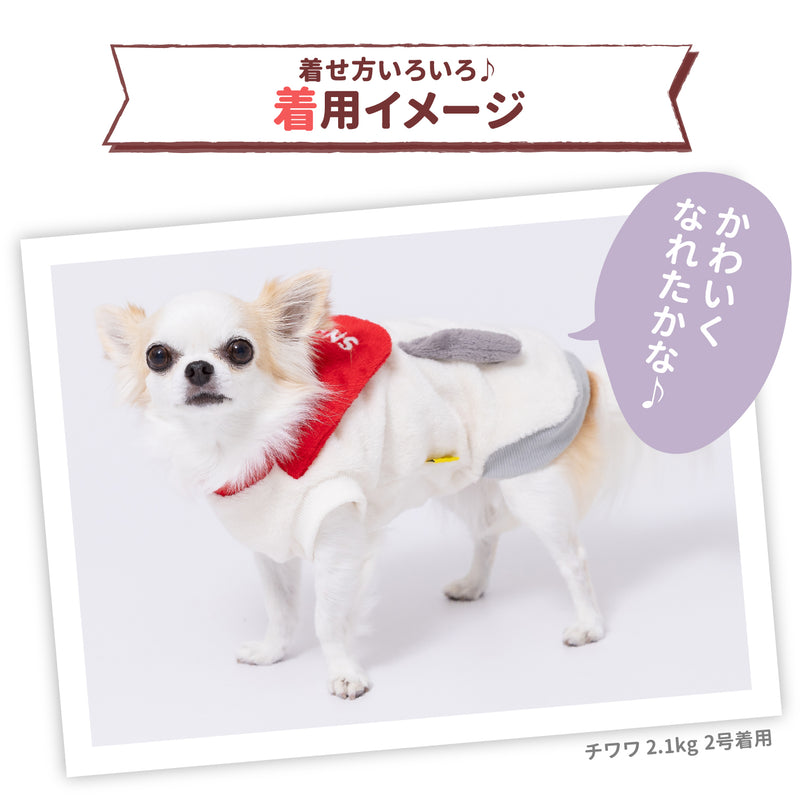 スヌーピーセーラーマイヤーウエア ペット用品