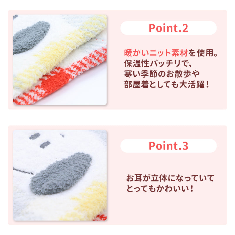 スヌーピーチェックシェニールニット中・大型犬 ペット用品