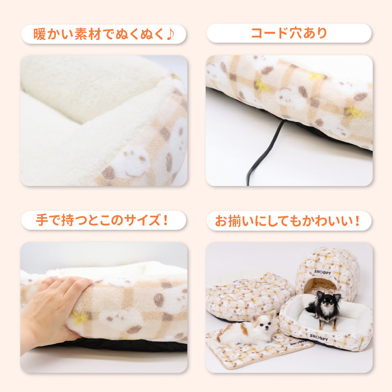 スヌーピーチェックボアソファ ペット用品