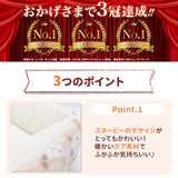 スヌーピーチェックボアソファ ペット用品