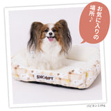 スヌーピーチェックボアソファ ペット用品