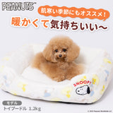 スヌーピー雲柄ボアソファ ペット用品