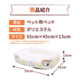 スヌーピー雲柄ボアソファ ペット用品
