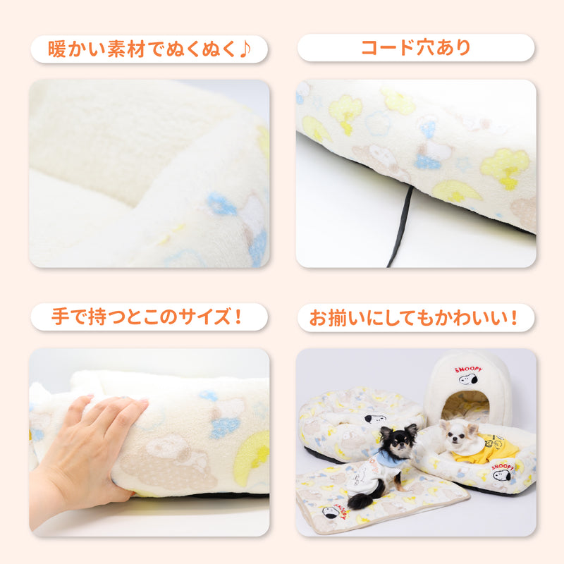 スヌーピー雲柄ボアソファ ペット用品