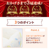スヌーピー雲柄ボアソファ ペット用品