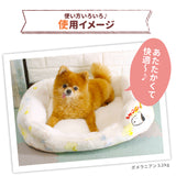 スヌーピー雲柄ボアソファ ペット用品