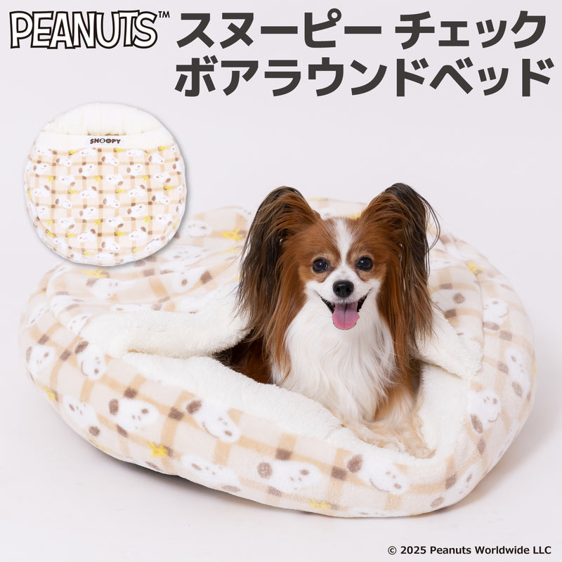 スヌーピーチェックボアラウンドベッド ペット用品