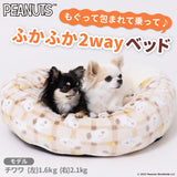 スヌーピーチェックボアラウンドベッド ペット用品