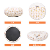 スヌーピーチェックボアラウンドベッド ペット用品