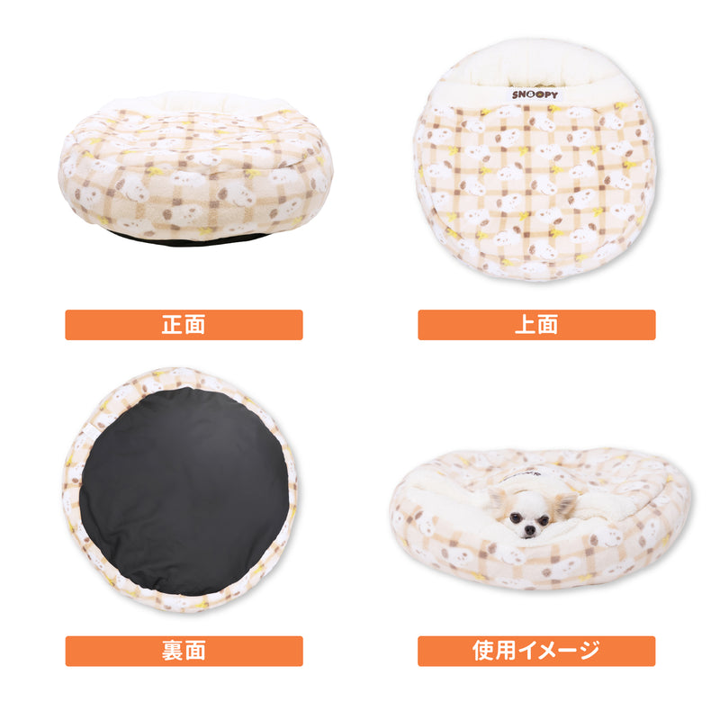 スヌーピーチェックボアラウンドベッド ペット用品
