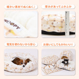 スヌーピーチェックボアラウンドベッド ペット用品