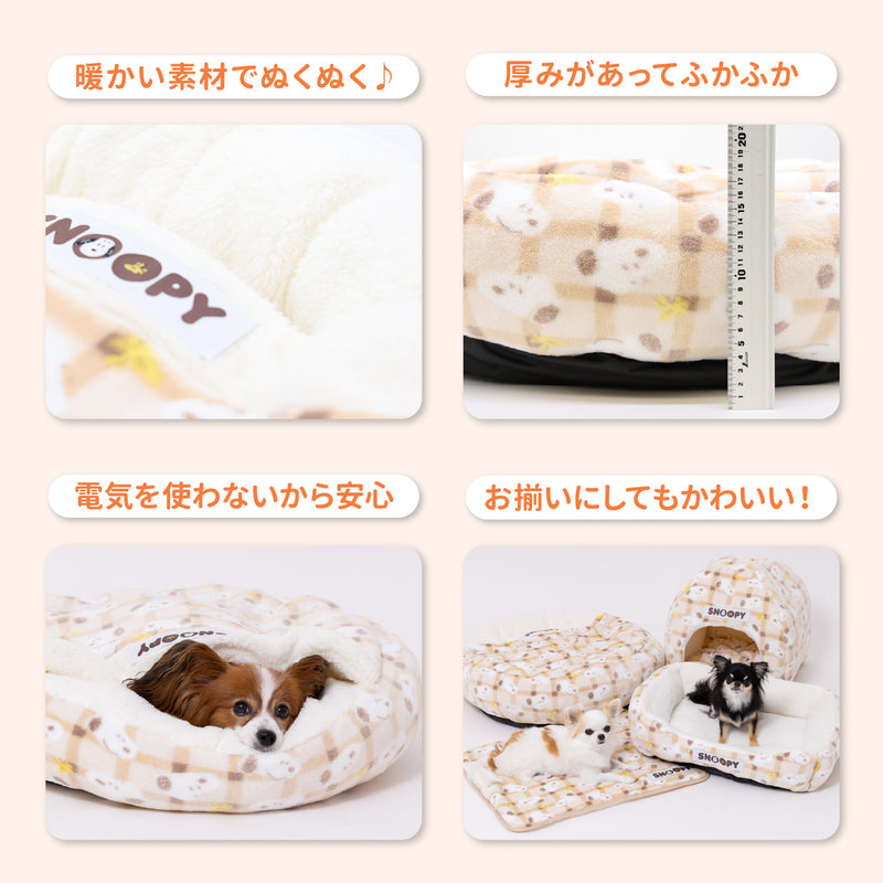 スヌーピーチェックボアラウンドベッド ペット用品