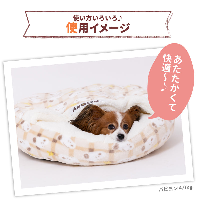 スヌーピーチェックボアラウンドベッド ペット用品