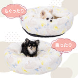 スヌーピー雲柄ボアラウンドベッド ペット用品