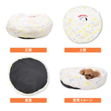スヌーピー雲柄ボアラウンドベッド ペット用品