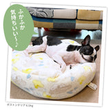 スヌーピー雲柄ボアラウンドベッド ペット用品