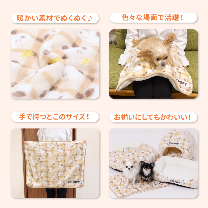 スヌーピーチェックボアブランケットM ペット用品