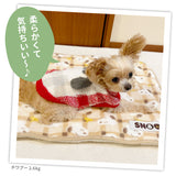 スヌーピーチェックボアブランケットM ペット用品