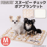スヌーピーチェックボアブランケットM ペット用品