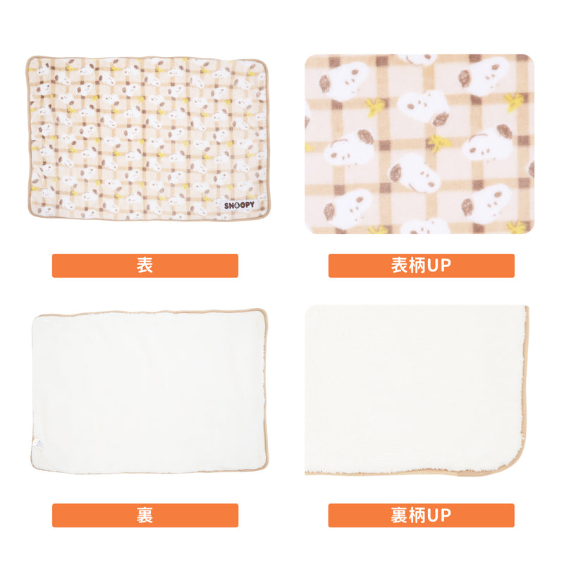 スヌーピーチェックボアブランケットL ペット用品