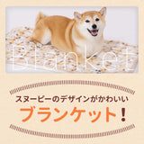 スヌーピーチェックボアブランケットL ペット用品