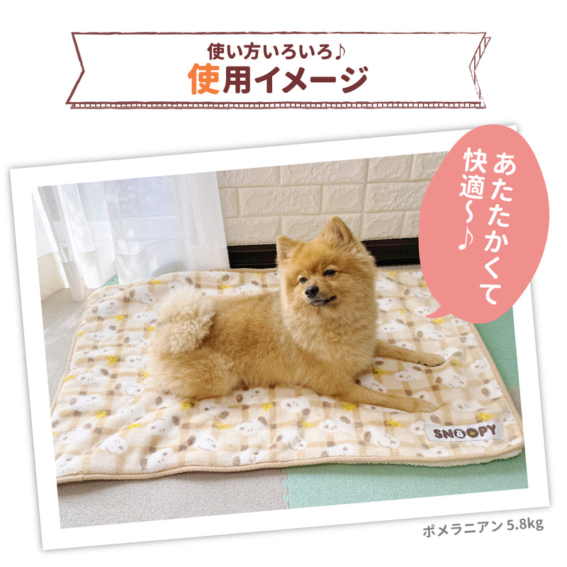 スヌーピーチェックボアブランケットL ペット用品