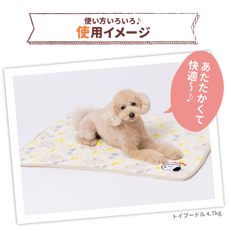 スヌーピー雲柄ボアブランケットL ペット用品