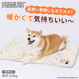 スヌーピー雲柄ボアブランケットL ペット用品