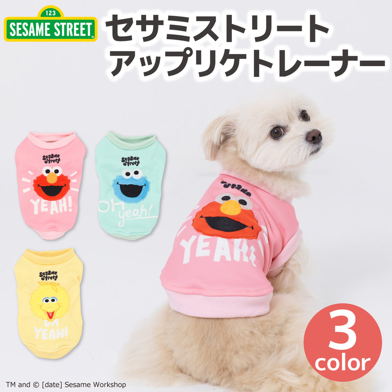 SESAME STREET クッキーモンスターアップリケトレーナー ペット用品 ペットウェア 犬服