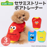 セサミストリートボアトレーナー ペット用品