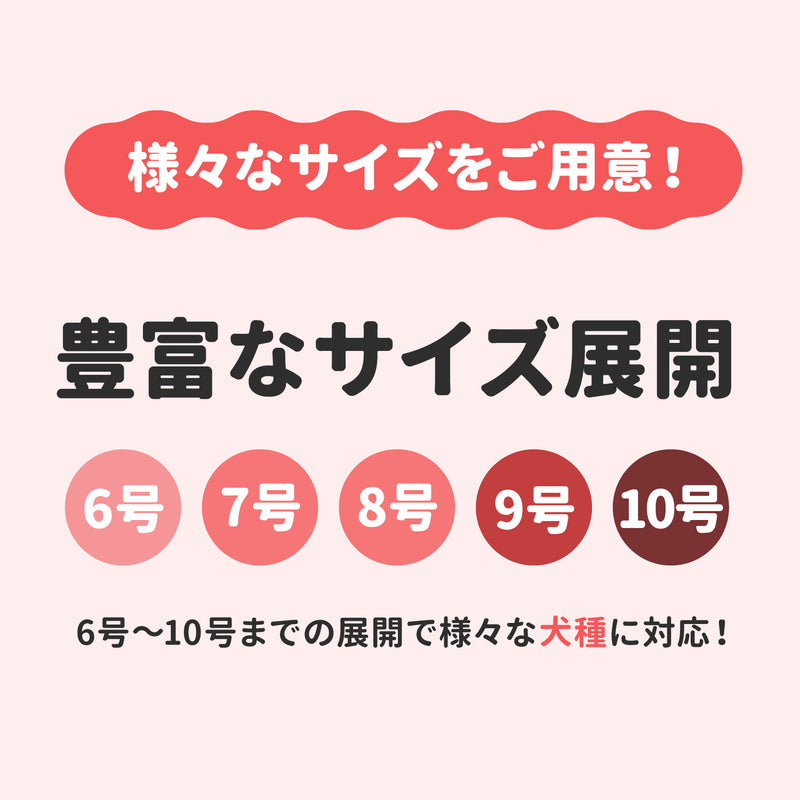 エルモなりきりニットウエア中・大型犬 ペット用品