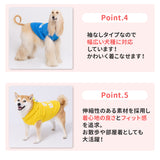 エルモなりきりニットウエア中・大型犬 ペット用品