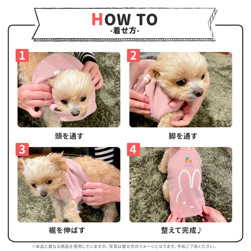 エルモなりきりニットウエア中・大型犬 ペット用品