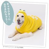エルモなりきりニットウエア中・大型犬 ペット用品