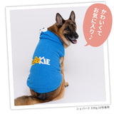 エルモなりきりニットウエア中・大型犬 ペット用品