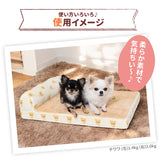 新春20%OFF サンエックス リラックマ フェイス枕付きマット ペット用品