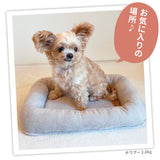 ふんわり マット ブラウン/ベージュ/グレー ペットベッド ベット ペットハウス ペット用 クッション 犬用 猫用 寝具 マット  ペットベット